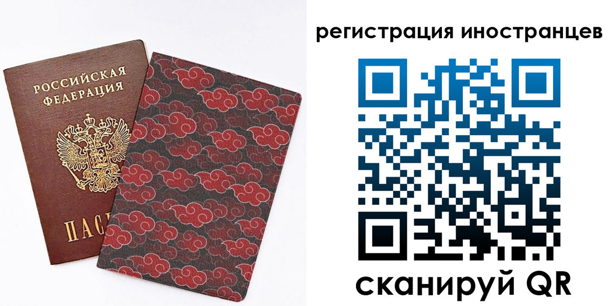временная регистрация гарантия в Уржуме